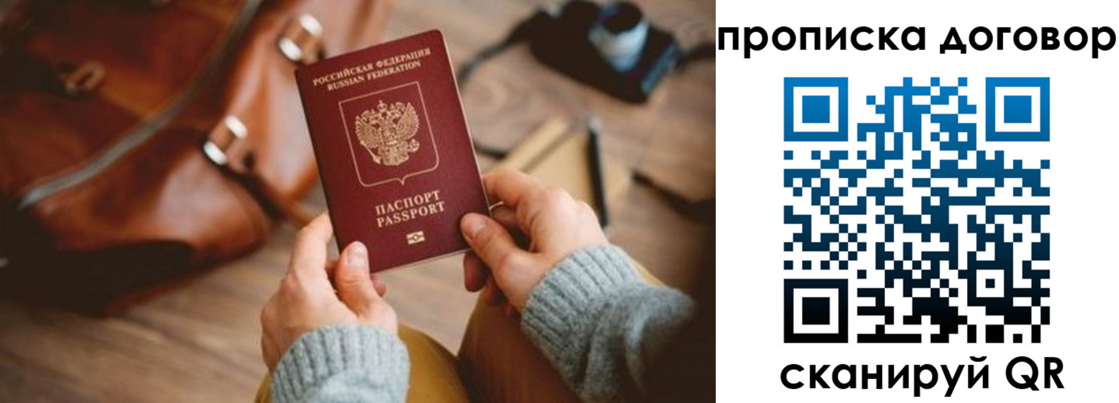 регистрация в Лодейном Поле