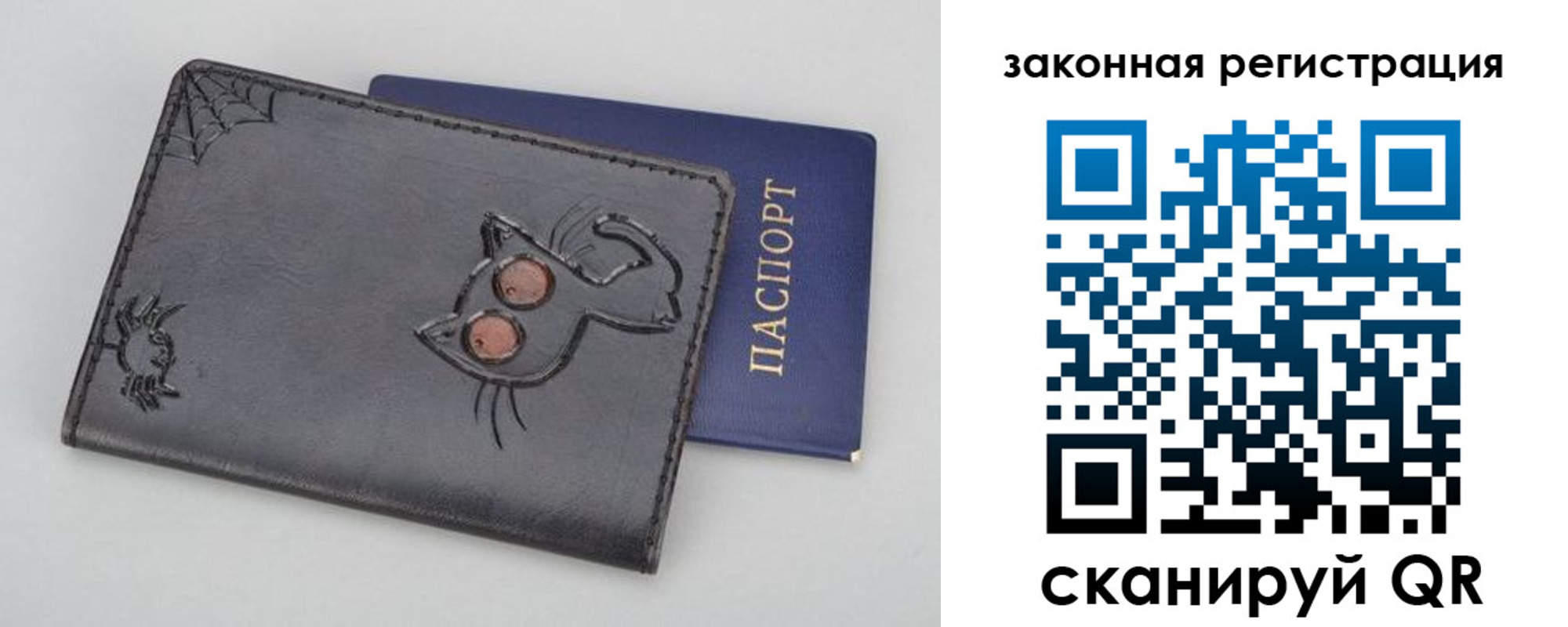 прописка в Лодейном Поле