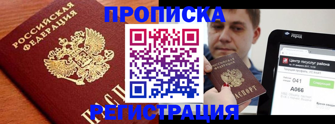 пропишу в квартире в Лодейном Поле