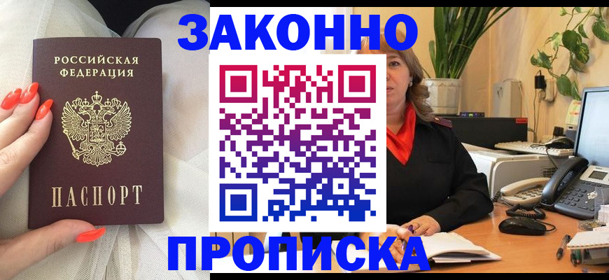 найти адрес прописки в Лодейном Поле