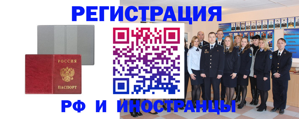 прописка поиск в Лодейном Поле