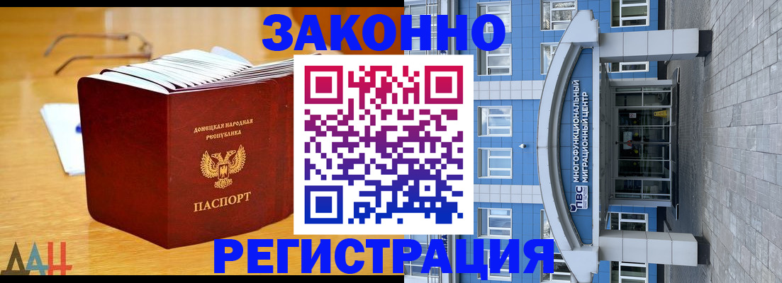 прописка в квартире в Лодейном Поле