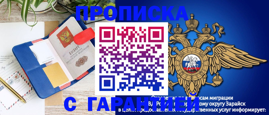 временная регистрация в квартире в Лодейном Поле