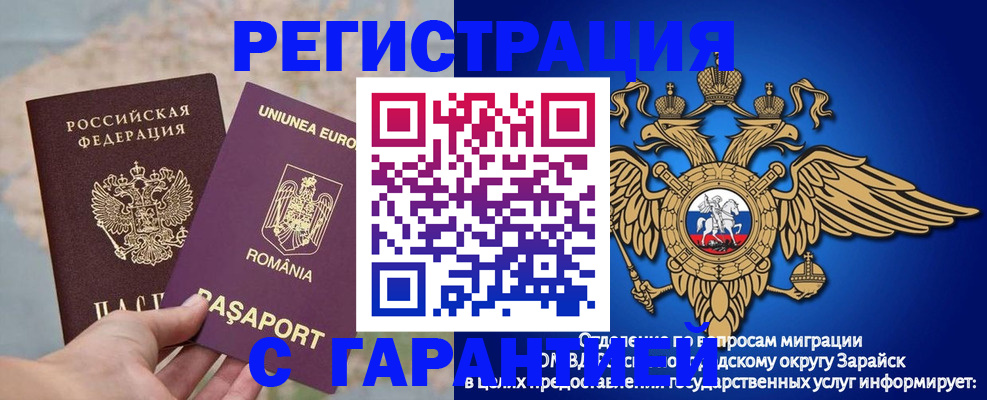 купить прописку в Лодейном Поле